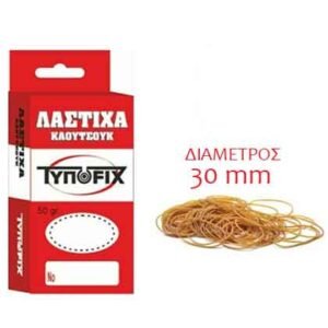Typofix Λαστιχάκια Συσκευασίας σε Κουτί 30mm 50gr