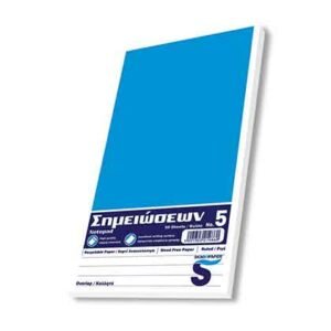 Skag Μπλοκ Σημειώσεων Κολλητά Ριγέ Νο1-Νο5