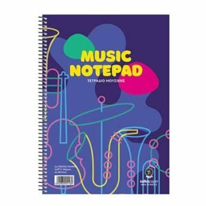 Skag Τετράδιο Μουσικής Α4 (Διάφορα Σχέδια)