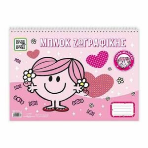 Χάρτινη Πόλη Μπλοκ Ζωγραφικής Κυρία Αγκαλίτσα A4 30 Φύλλων