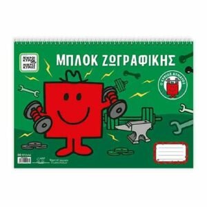 Χάρτινη Πόλη Μπλοκ Ζωγραφικής Ο Κύριος Δυνατός A4 30 Φύλλων